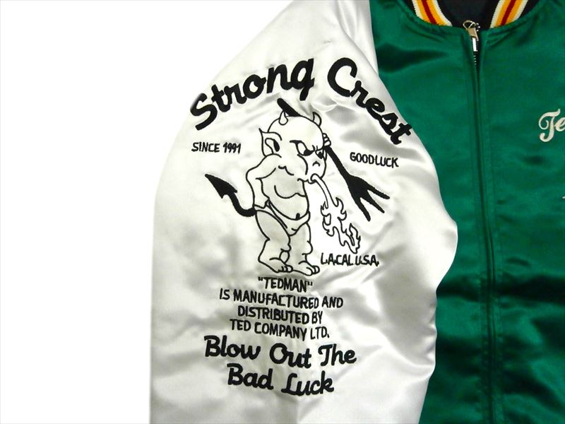 TEDMAN（テッドマン） TEDMAN/エフ商会 スカジャン TSK-059 総刺繍