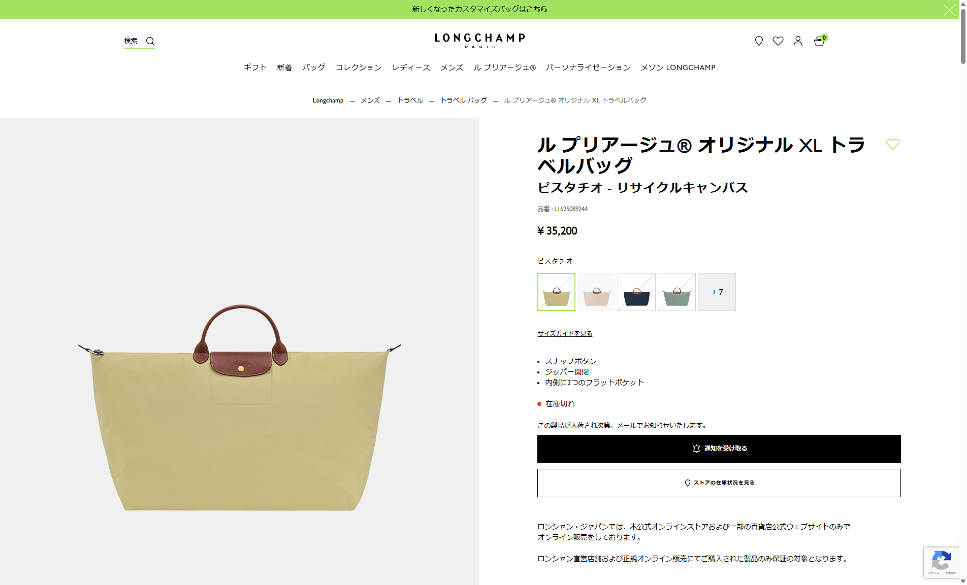 LONGCHAMP（ロンシャン） 並行輸入 ボストンバッグ ル プリアージュ