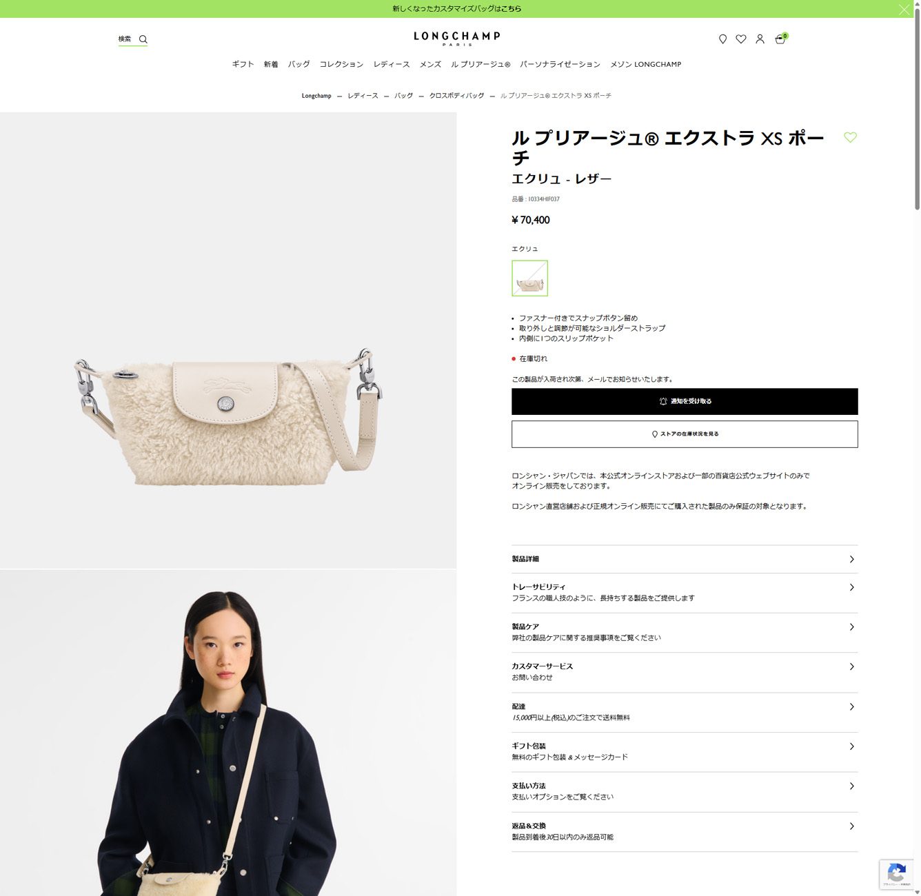 LONGCHAMP（ロンシャン） 並行輸入 ショルダーバッグ ル プリアージュ