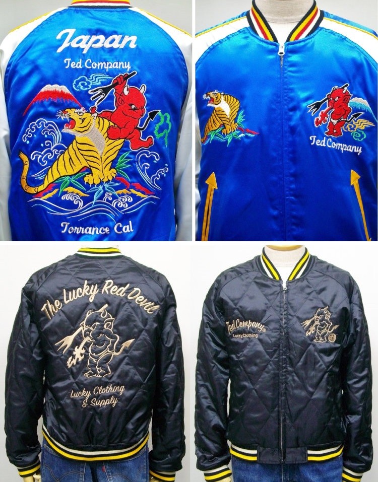 TEDMAN（テッドマン） テッドマンリバーシブルスカジャン TSK-052