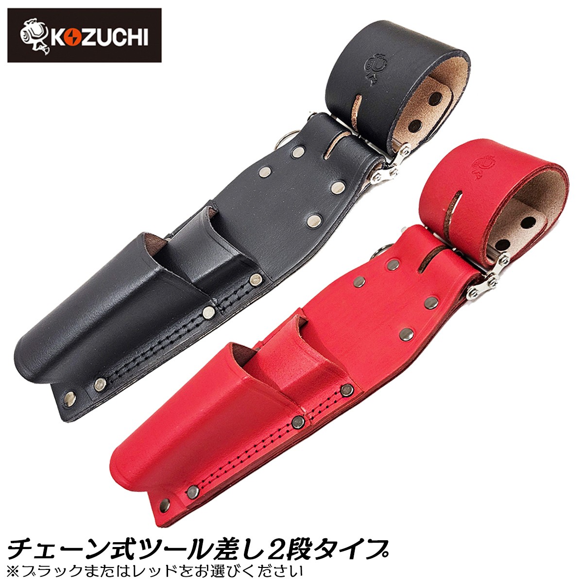 WORKTIME チェーン式 折込鋸差し 2段タイプ 床皮 折ノコ 剪定鋏 園芸