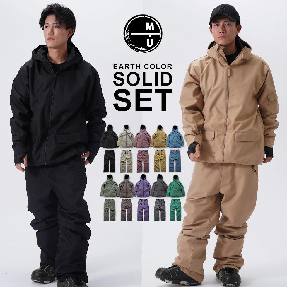 スノーボードウェア メンズ 上下セット スノボウェア レディース MTU