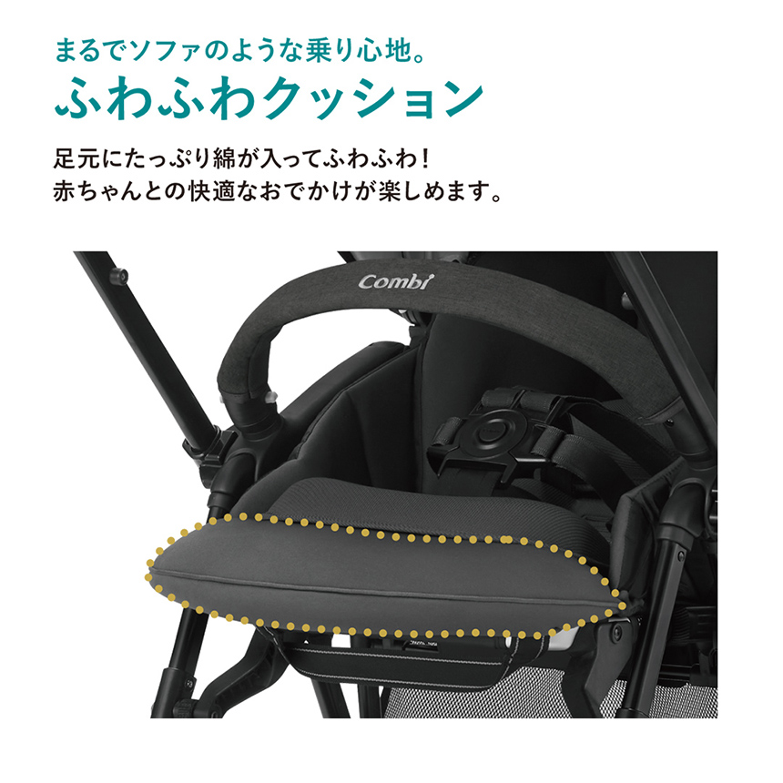 Combi（コンビ） ベビーカー 6カ月 レンタル スゴカルα Compact エッグ