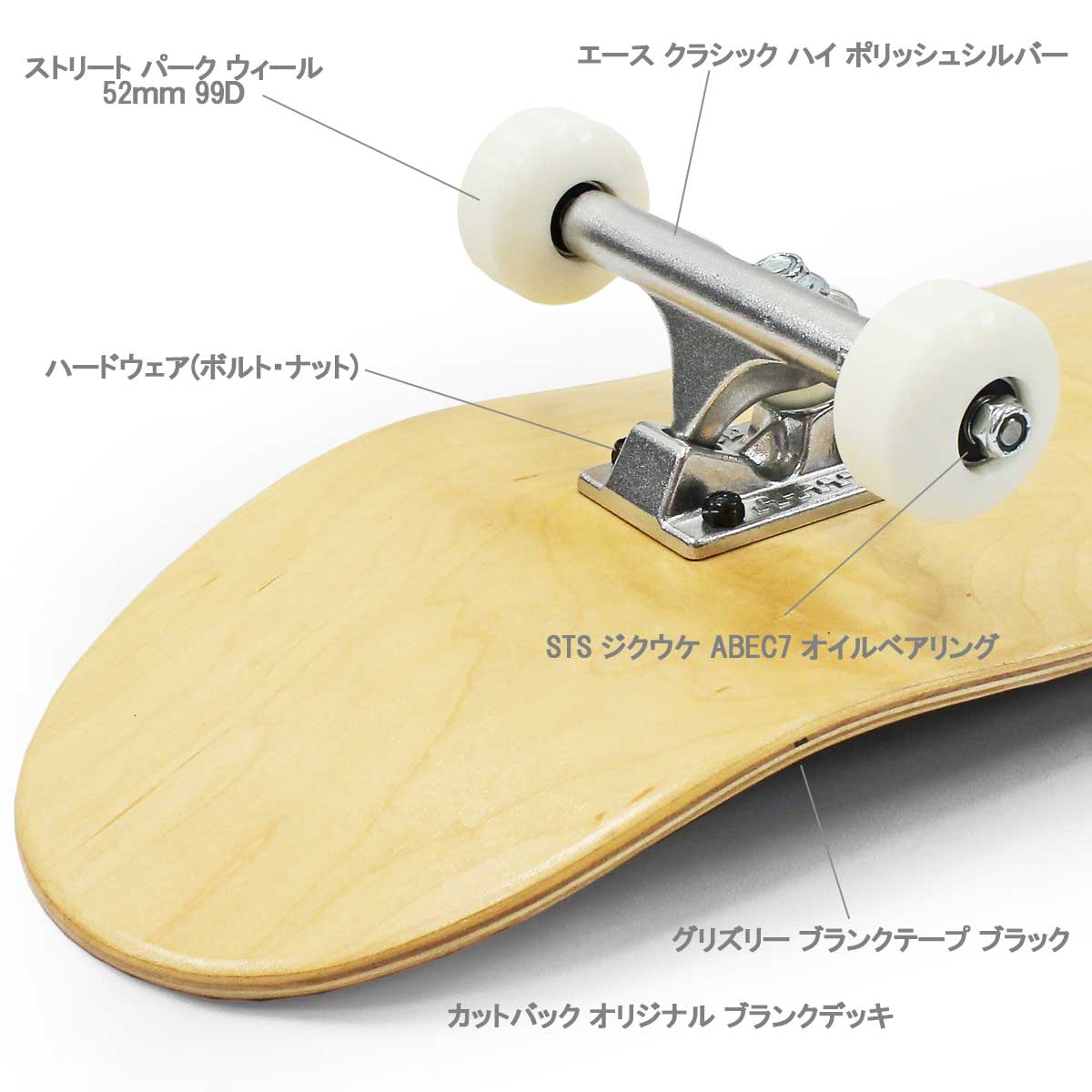 Ace（エース） スケボー コンプリート プロスペック 7.5 7.75 8.0