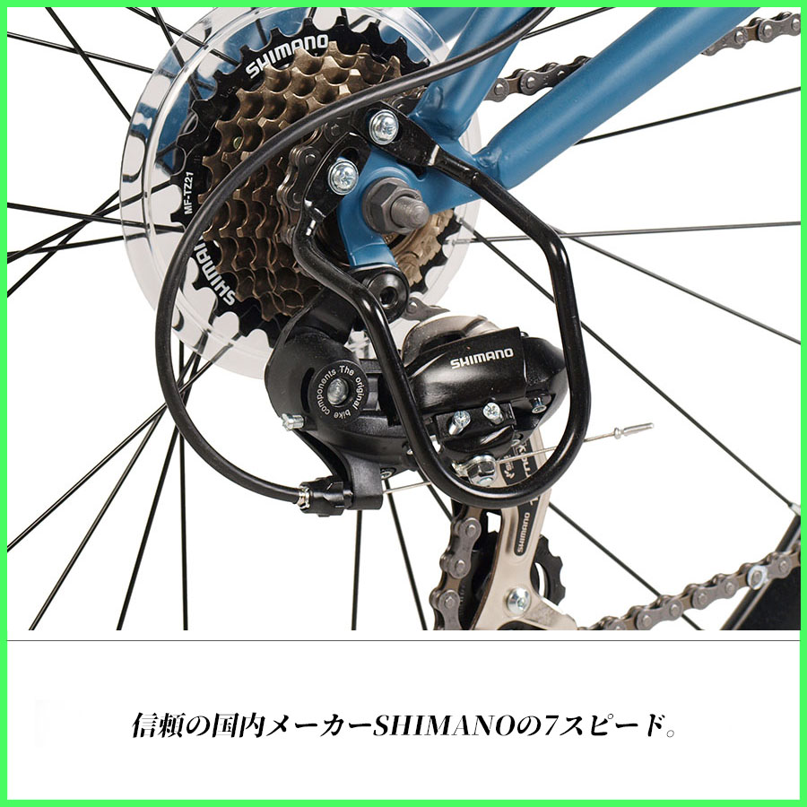 自転車 【完全組立】 ロードバイク 初心者 本体 700c クロスバイク 7段