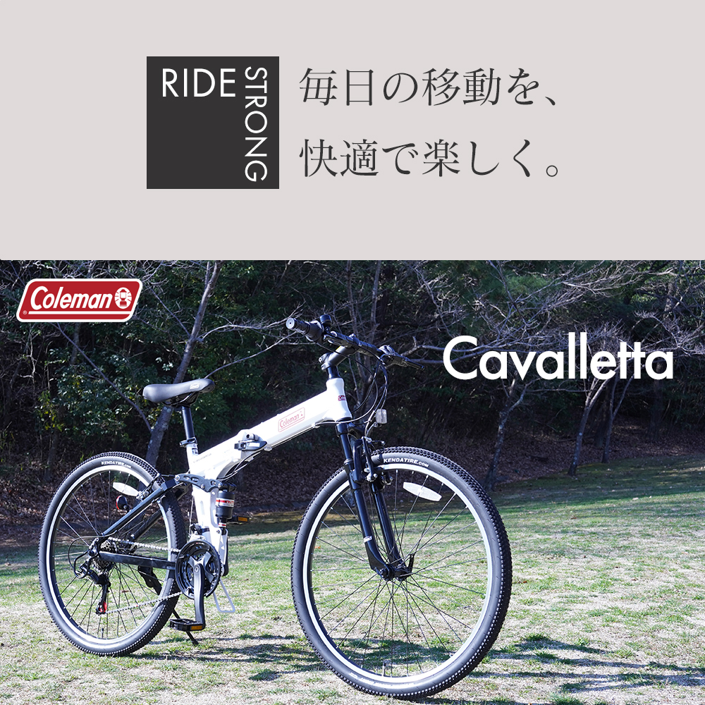 Coleman（コールマン） 折りたたみ自転車 マウンテンバイク シマノ18段