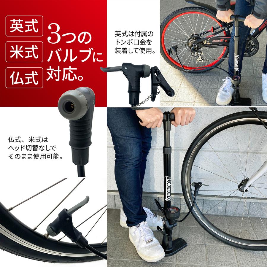 Coleman（コールマン） 自転車用 空気入れ 圧力ゲージ付き 英式 米式
