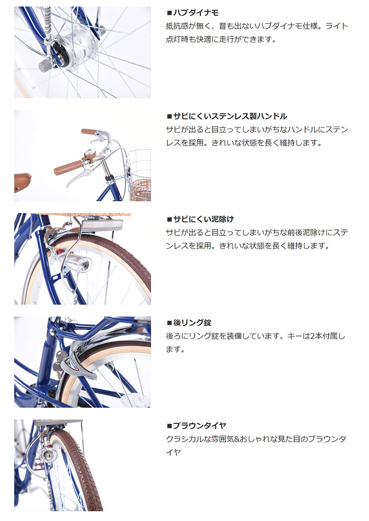 あさひ（asahi） 2/27-3/1はボーナスストア+5％「あさひ」フェリーク