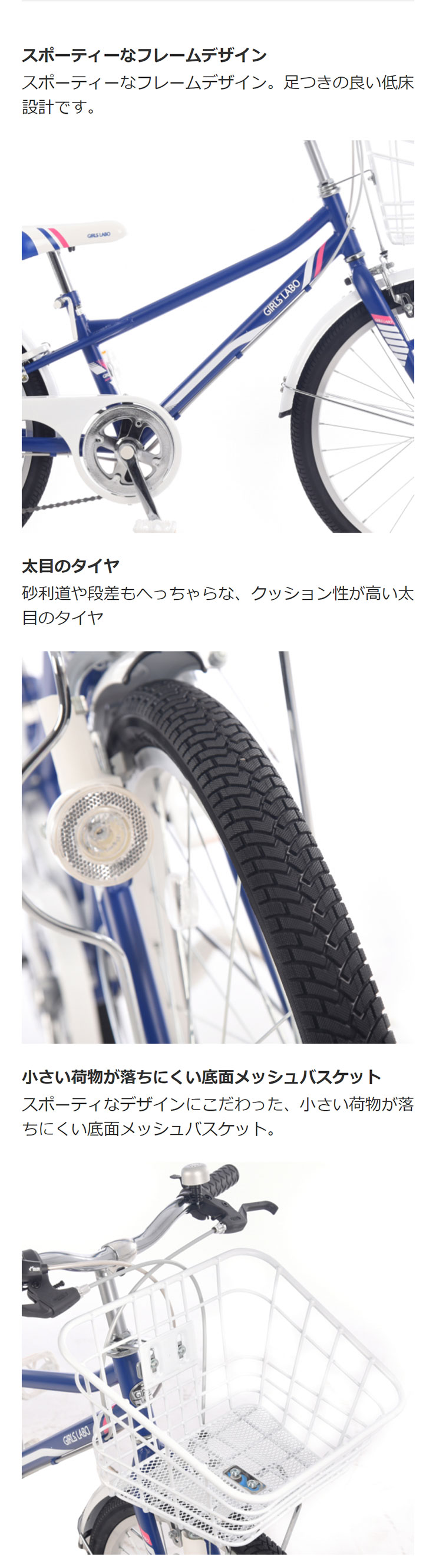 あさひ（asahi） 2/27-3/1はボーナスストア+5％「あさひ」ガールズ