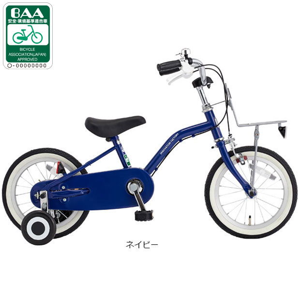 あさひ（asahi） 2/27-3/1はボーナスストア+5％「あさひ