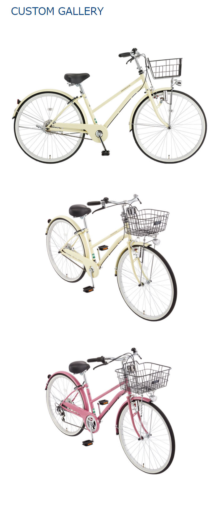 あさひ（asahi） 2/27-3/1はボーナスストア+5％「あさひ