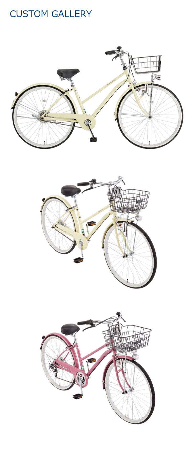 あさひ（asahi） 2/27-3/1はボーナスストア+5％「あさひ