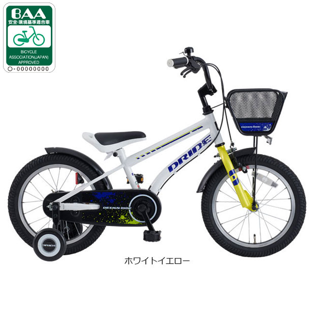 あさひ（asahi） 2/27-3/1はボーナスストア+5％「あさひ」ドライド