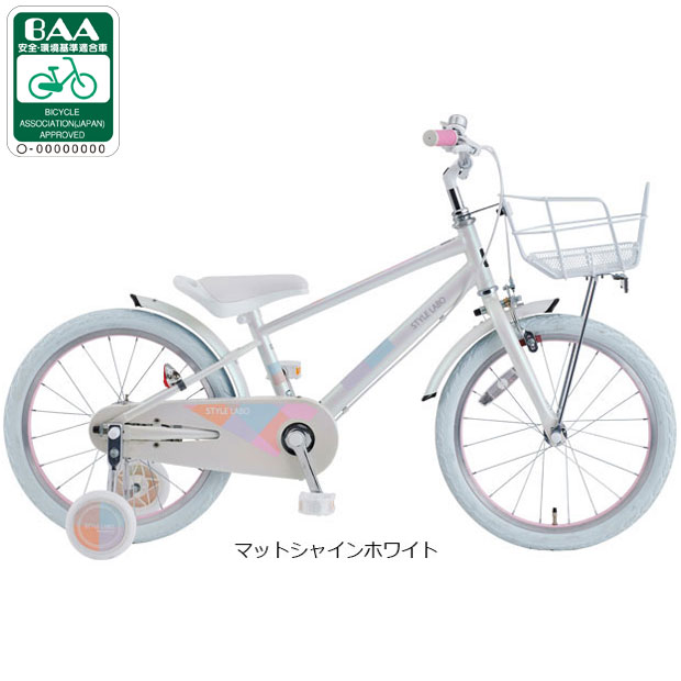 あさひ（asahi） 2/27-3/1はボーナスストア+5％「東日本限定」「あさひ