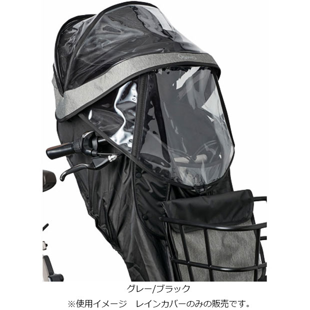 Panasonic（パナソニック） 「送料無料」「パナソニック」レインカバー