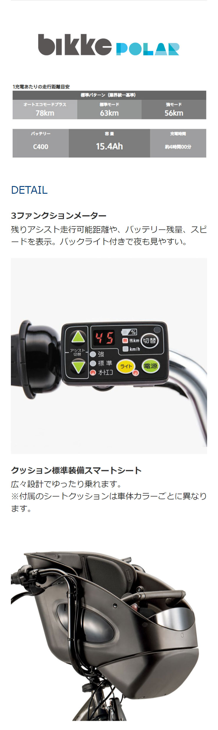 BRIDGESTONE（ブリヂストン） 2/27-3/1はボーナスストア+5