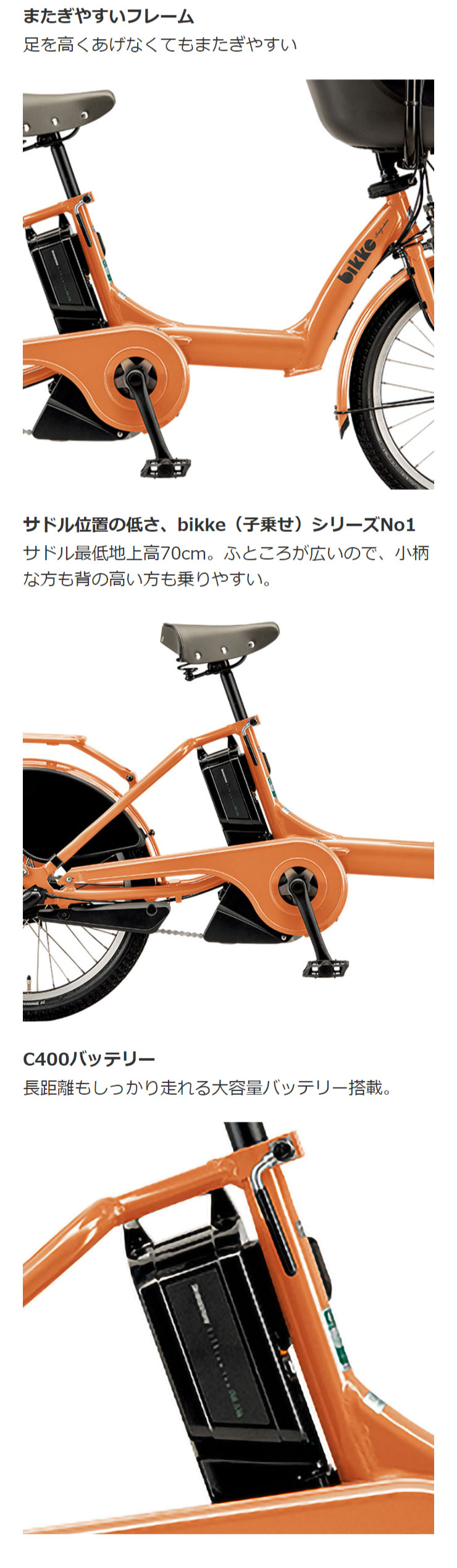 BRIDGESTONE（ブリヂストン） 2/27-3/1はボーナスストア+5