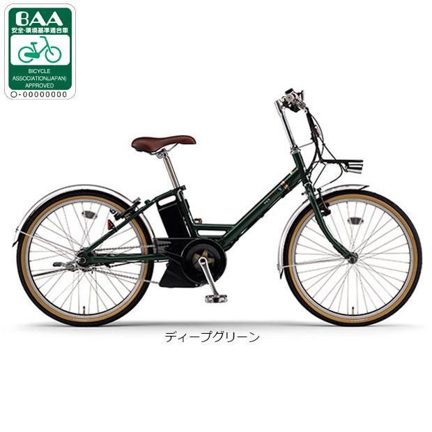 YAMAHA（ヤマハ） 2/27-3/1はボーナスストア+5％「ヤマハ」PAS CITY-V