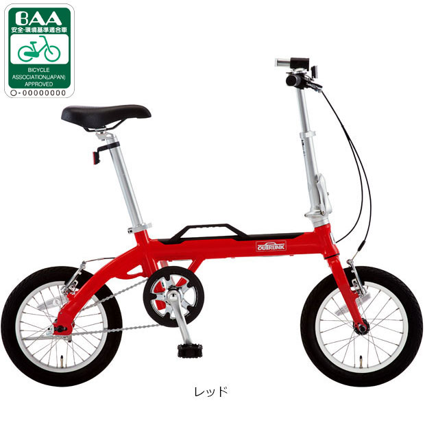 あさひ（asahi） 「あさひ」LOG OUTRUNK（ログ アウトランク）BAA-P 14