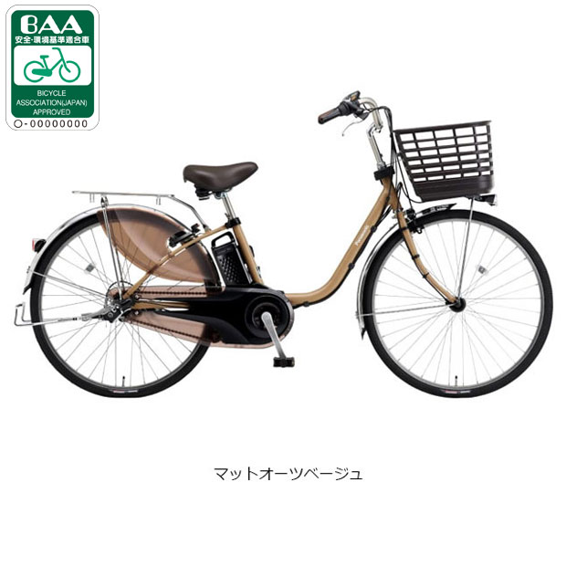 電動アシスト自転車（電動アシスト自転車タイプ：ママチャリ、シティ