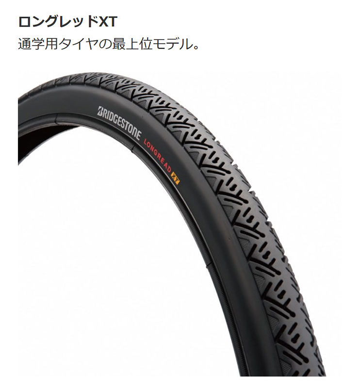BRIDGESTONE（ブリヂストン） 2/27-3/1はボーナスストア+5