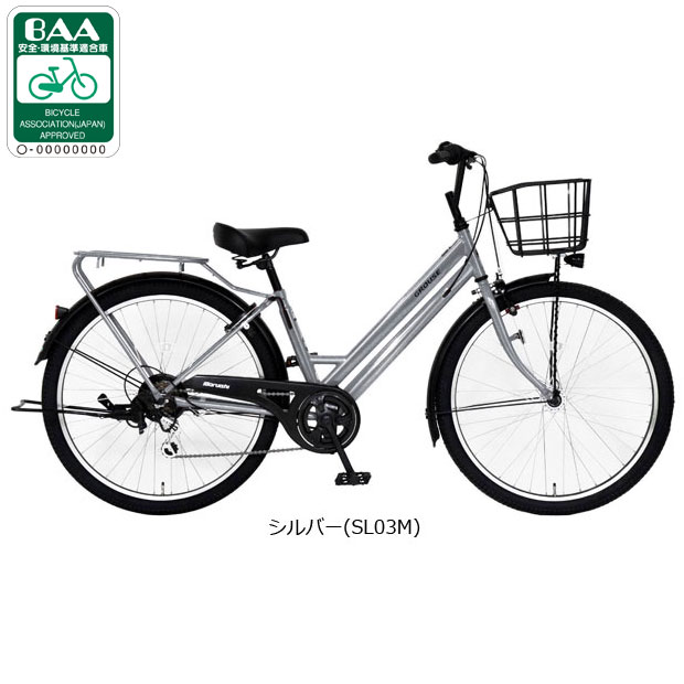 丸石サイクル 「地域限定商品」「丸石」グラウス「FATP266RZ」26インチ