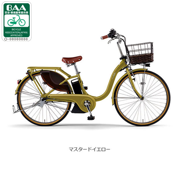 YAMAHA（ヤマハ） 2/27-3/1はボーナスストア+5％「ヤマハ」PAS With DX