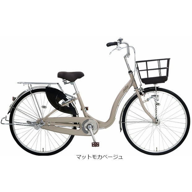 地域限定商品」「アサヒサイクル」アスミックス26「AMS26C」26インチ
