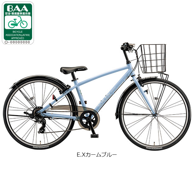 札幌 BRIDGESTONE シュライン 高校 子供用自転車レッド 26インチ 札幌