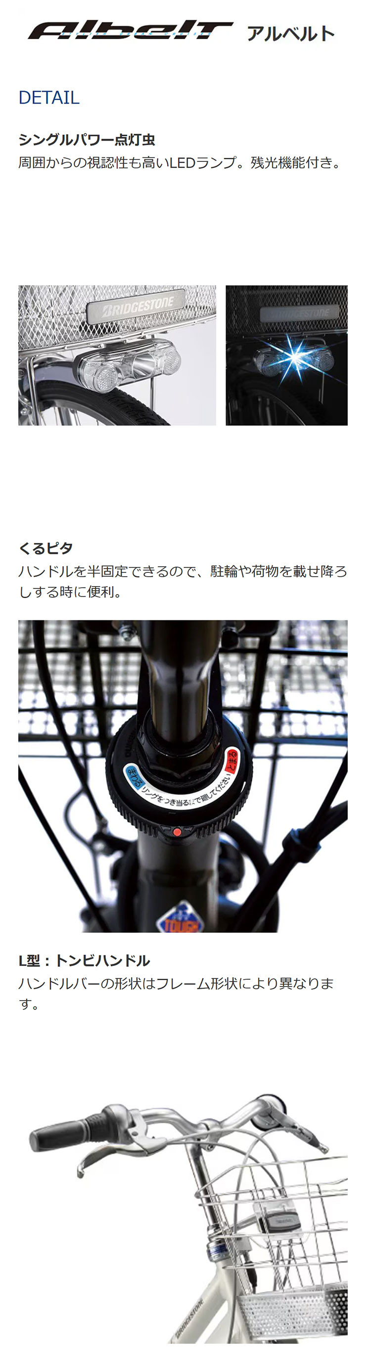 BRIDGESTONE（ブリヂストン） 2/27-3/1はボーナスストア+5