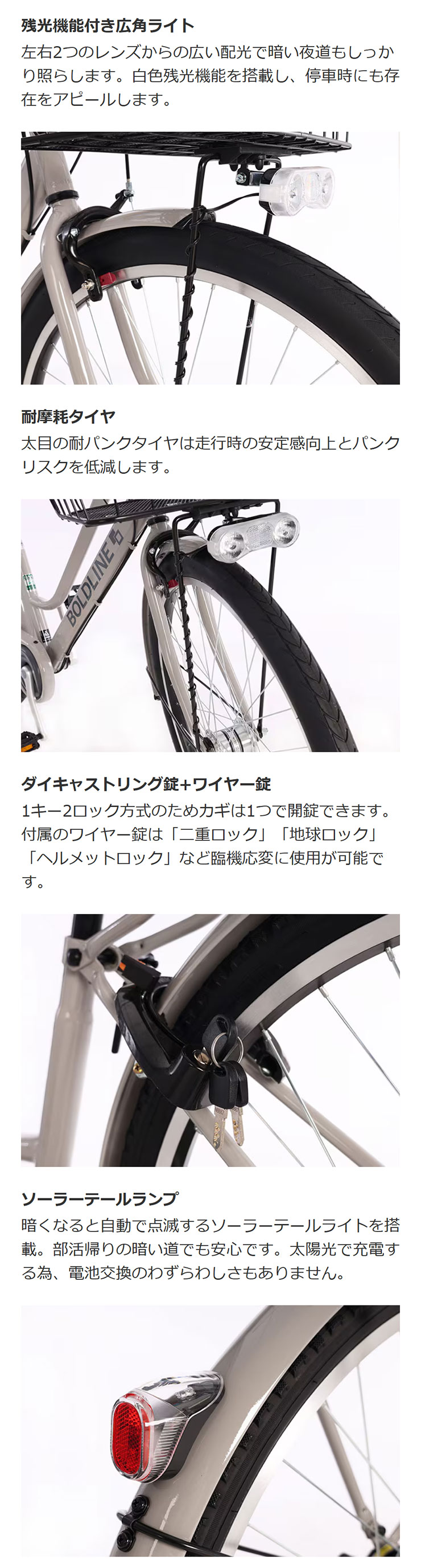 あさひ（asahi） 3/31まで1000円クーポンあり「あさひ」ボールドライン