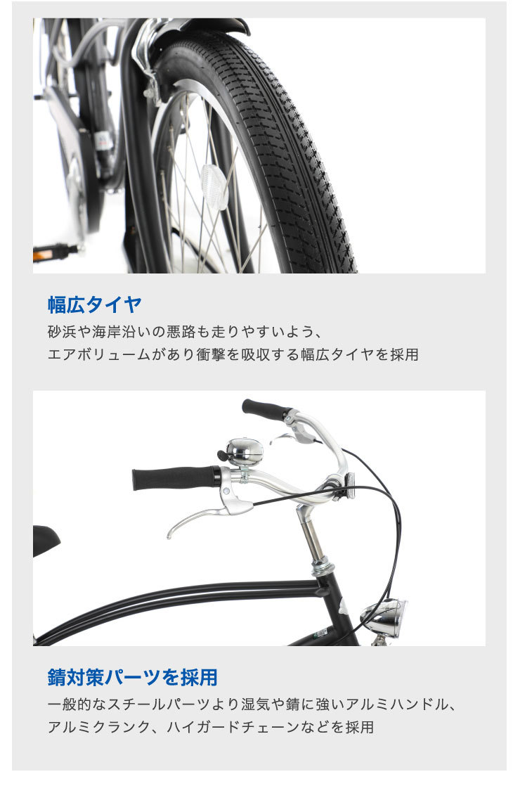 あさひ（asahi） 2/27-3/1はボーナスストア+5％「東日本限定」「あさひ