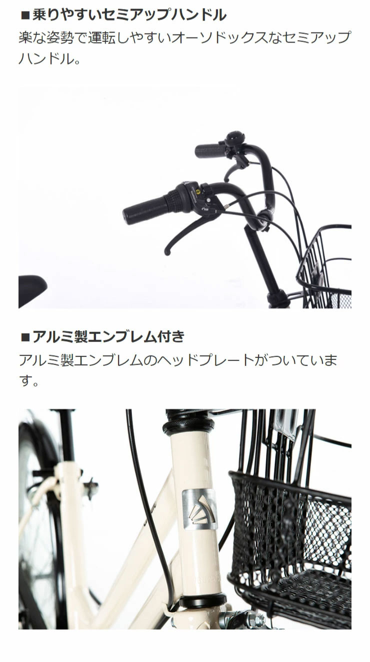 あさひ（asahi） 2/27-3/1はボーナスストア+5％「クリーム」Cream City