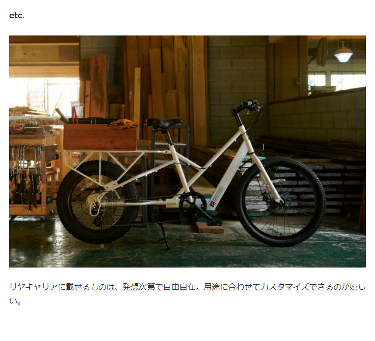 あさひ（asahi） 2/27-3/1はボーナスストア+5％「西日本限定」「あさひ