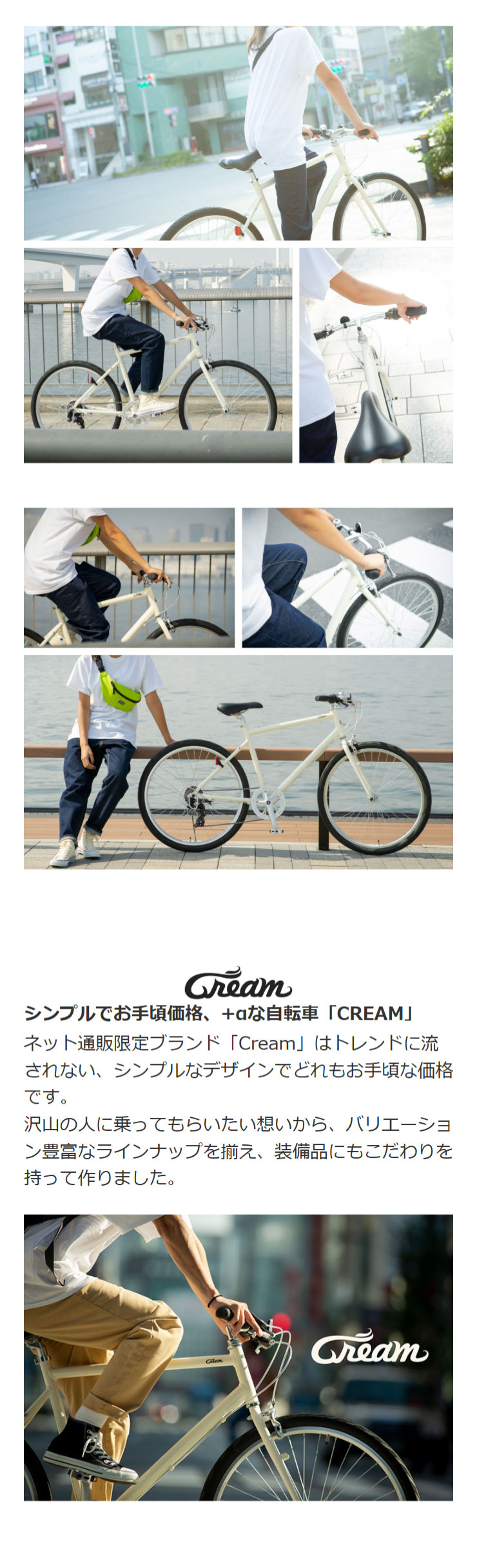 あさひ（asahi） 2/27-3/1はボーナスストア+5％「西日本限定