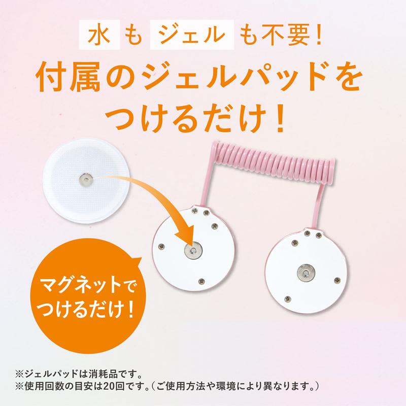 ティップシェイププロ 選べるおまけ付き (送料無料) 軽量 小型 EMS