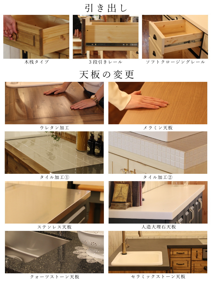 カントリー家具 オーダー テーブル ダイニングテーブル パイン材 北欧