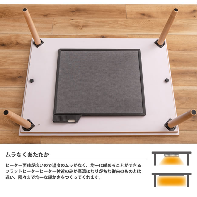 東谷 こたつテーブル 大理石柄天板 本体のみ 105x75 高さ2段階 継脚