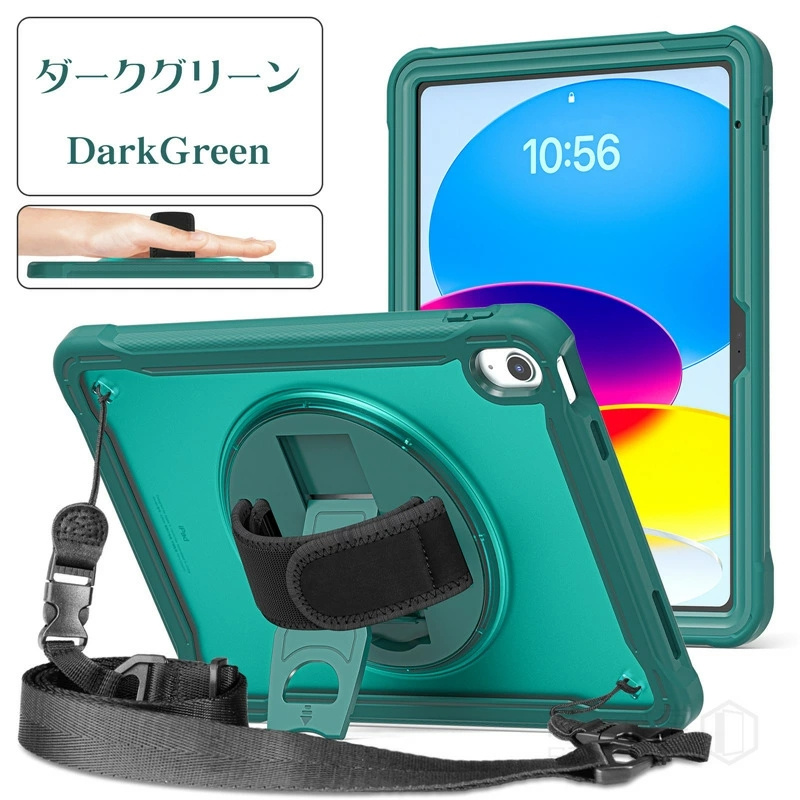 iPad 第10世代 ケース 2022 ショルダー タイプ 10.9インチ タフケース