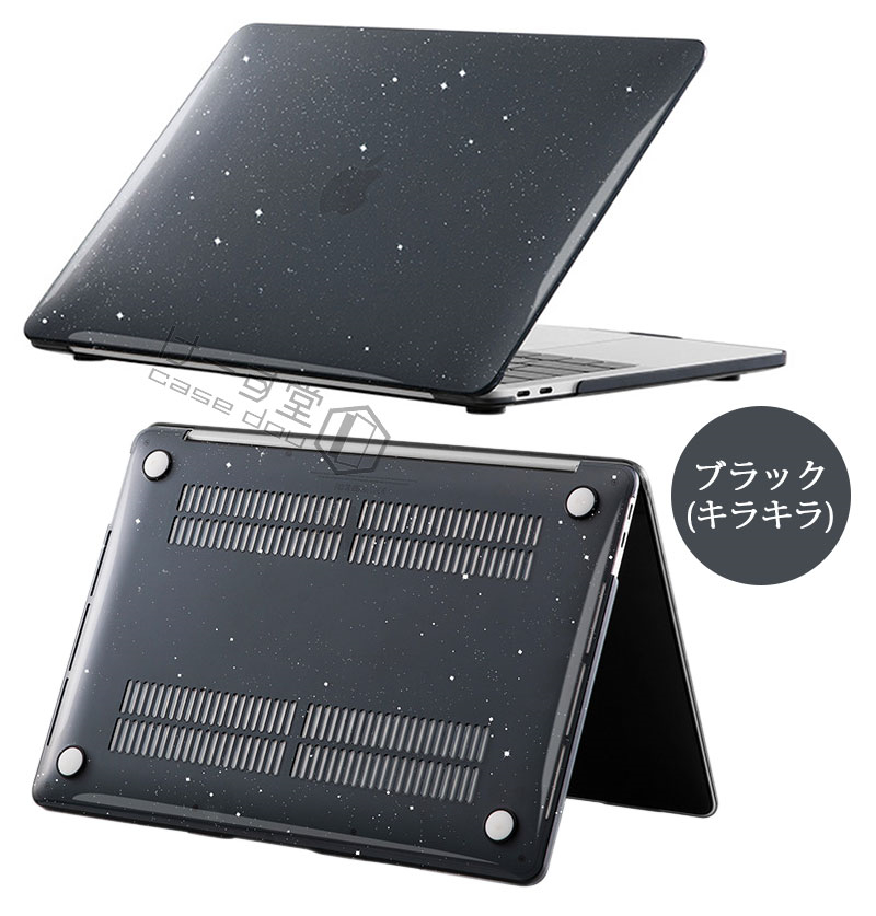 キラキラ クリア MacBook Air 13.6 Pro 13 M5 M4 M2 M3 M1 マック