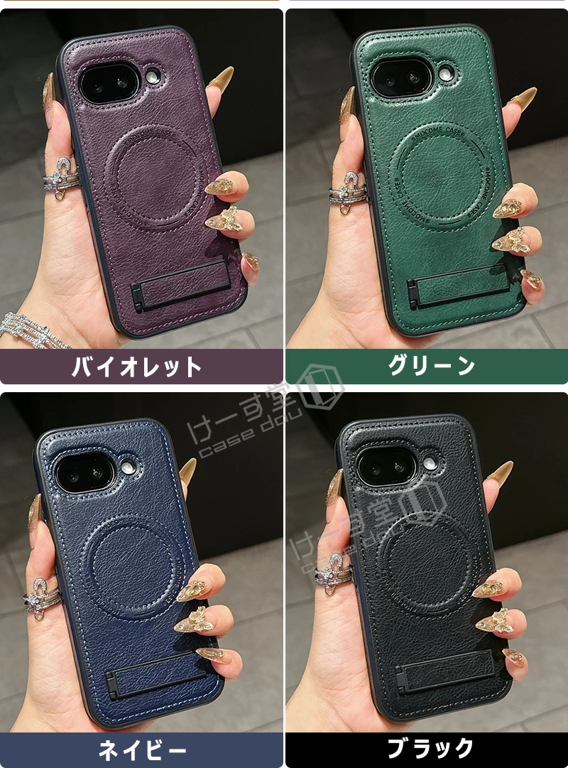 スタンド付き・MagSafe対応] Google pixel9a pixel9 pixel8 pixel10