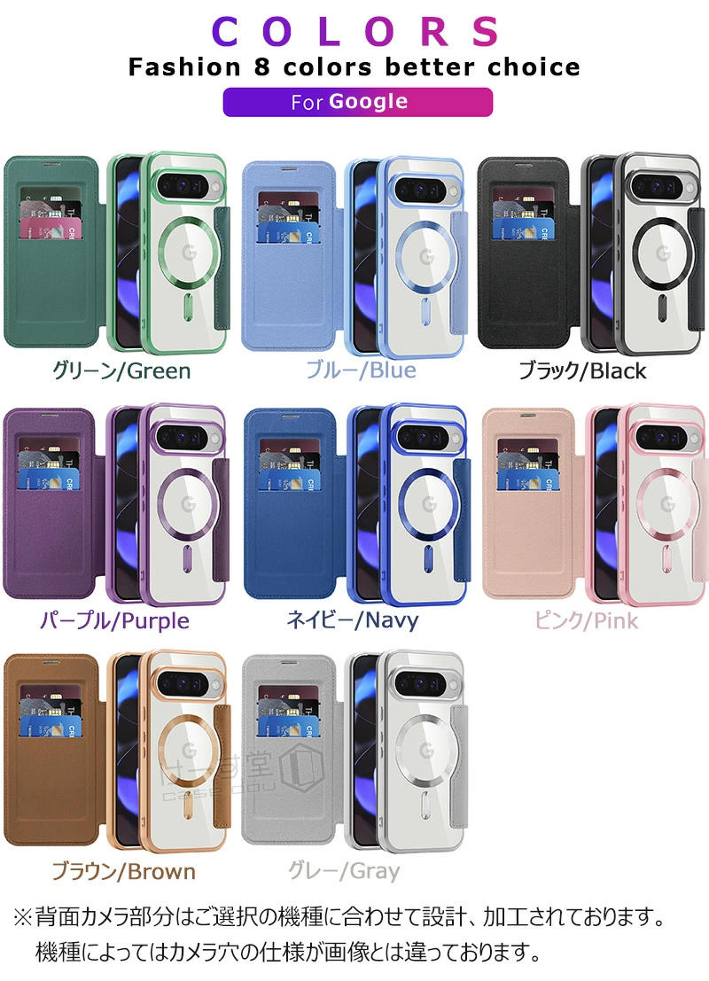 背面クリア Google Pixel 10 ケース 手帳型 Pixel10 RFID スキミング