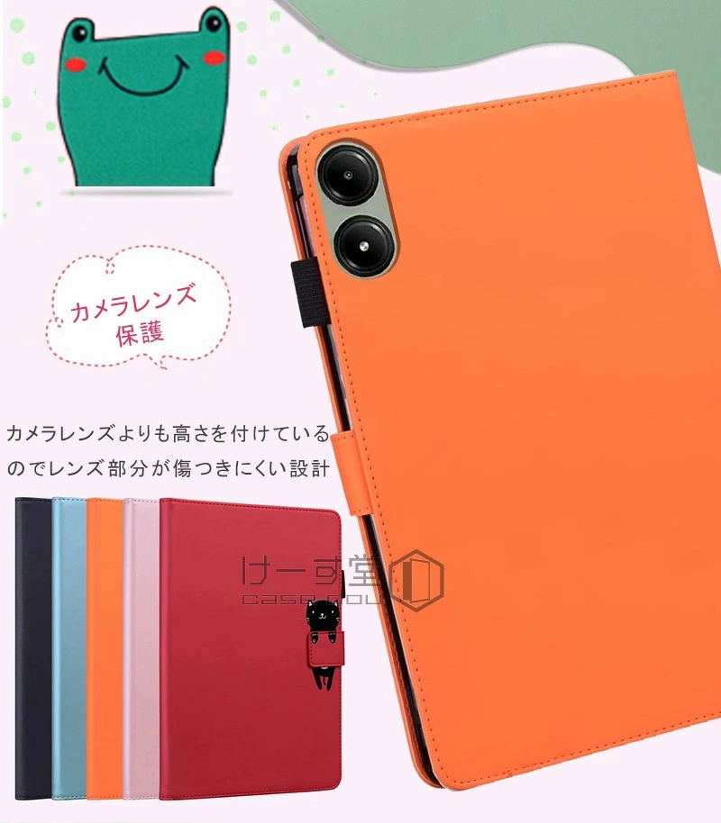 Poco Pad ケース 12.1インチ タブレットケース おしゃれ 手帳型