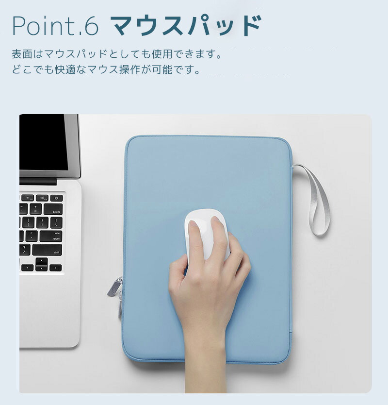 7.9〜12.9インチのノート・タブレットに適用 撥水 衝撃吸収 apple ipad