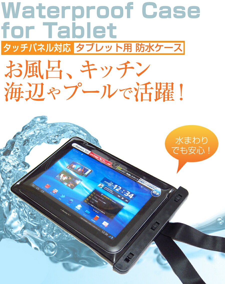 メディアフューチャー テックウインド CLIDE 8.9 Pro LTE W09A-W10PBK