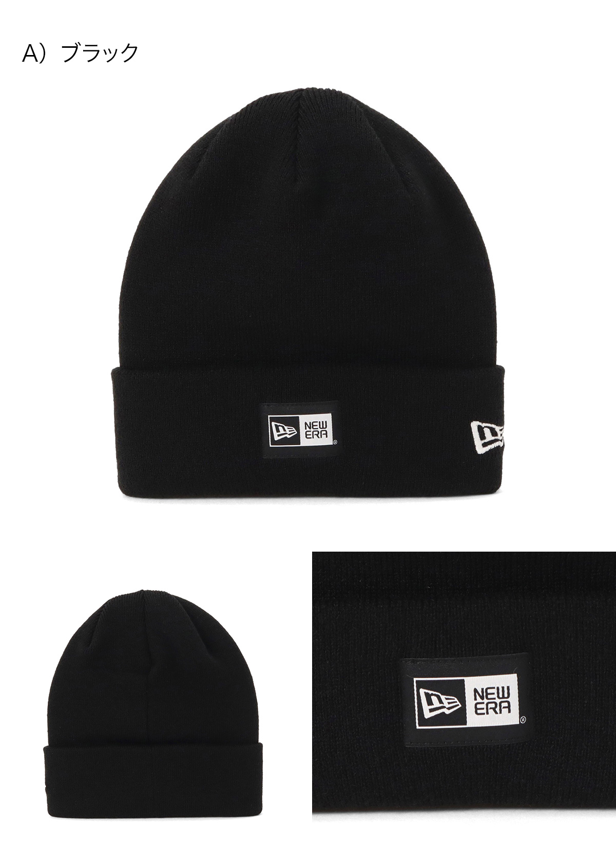 NEW ERA（ニューエラ） ボックスロゴ カフ ニット帽 : ONSPOTZ Yahoo