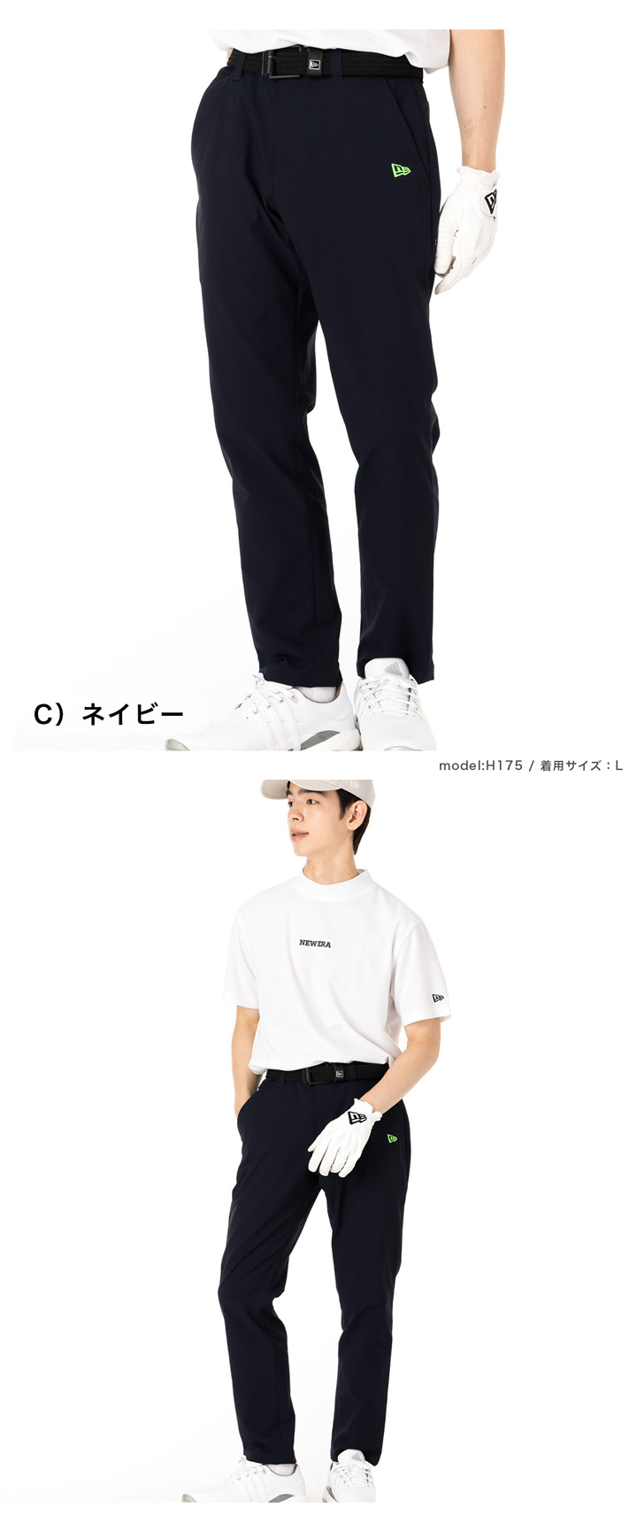 NEW ERA（ニューエラ） ゴルフ テーパードパンツ ストレッチ : ONSPOTZ