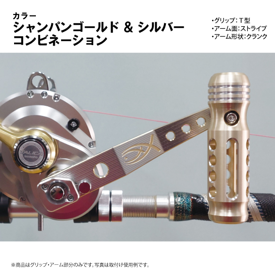 シマノ（SHIMANO） タリカ20II・25II用 50II用 パワーハンドル 三次元