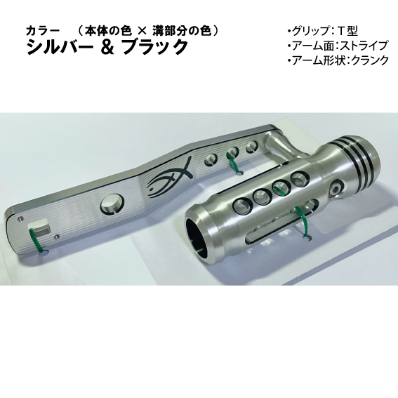 シマノ（SHIMANO） タリカ20II・25II用 50II用 パワーハンドル 三次元