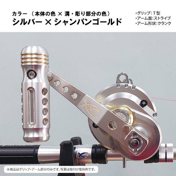 シマノ（SHIMANO） タリカ20II・25II用 50II用 パワーハンドル 三次元